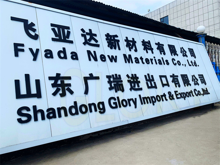 الصين Shandong Glory Import&amp;Export Co.,Ltd. ملف الشركة